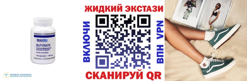 БУТИРАТ оксана  Волжский 