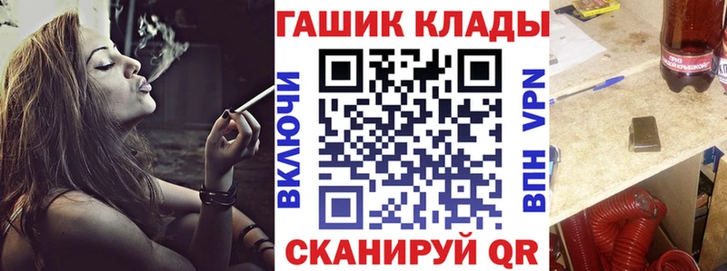 Гашиш убойный  наркошоп  Волжский 
