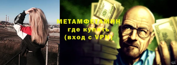 альфа пвп VHQ Верхний Тагил