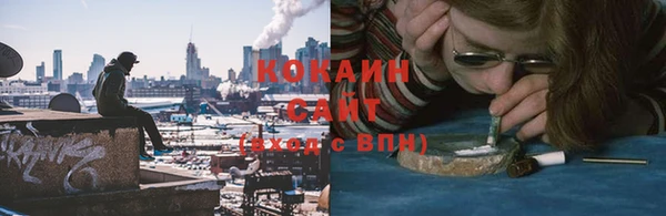 а пвп мука Бугульма