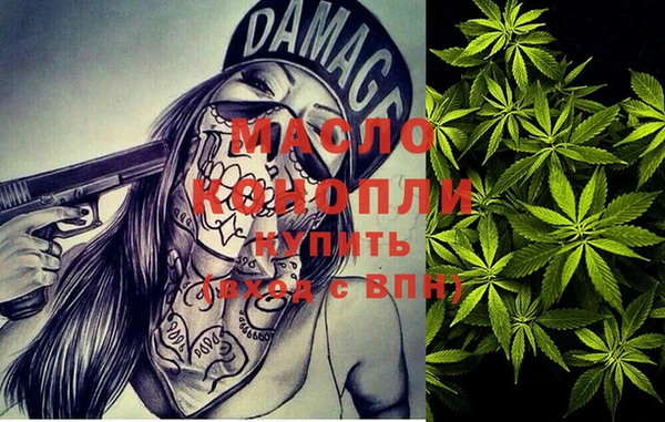 метадон Бронницы