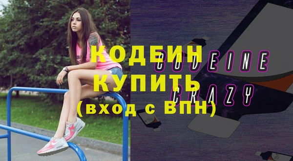 кокаин колумбия Бородино
