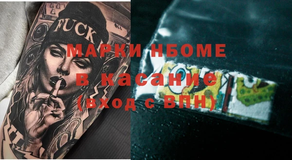 метадон Бронницы