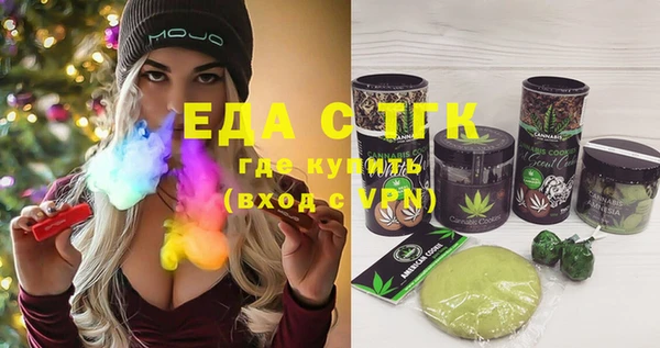 а пвп мука Бугульма