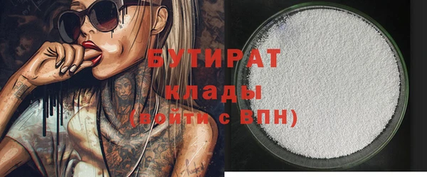 метадон Бронницы