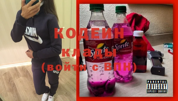 метадон Бронницы