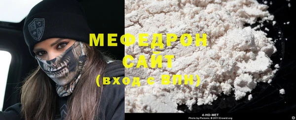 метадон Бронницы