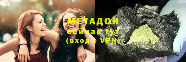 а пвп мука Бугульма