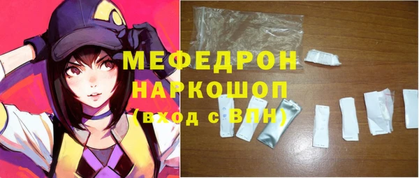 метадон Бронницы