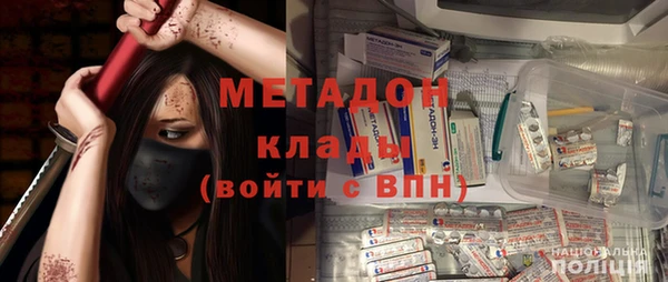 альфа пвп VHQ Верхний Тагил