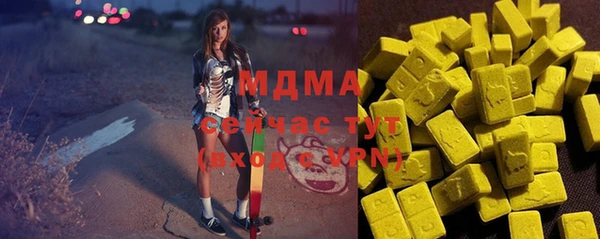 кокаин колумбия Бородино