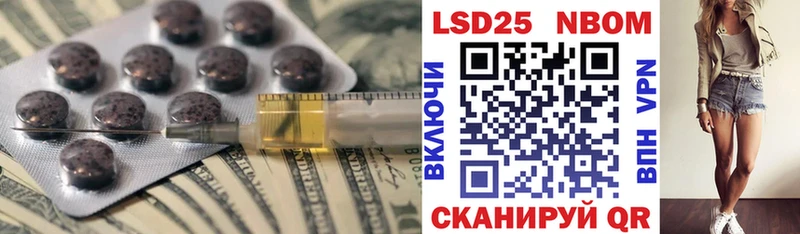 цена наркотик  Волжский  KRAKEN ТОР  LSD-25 экстази кислота 