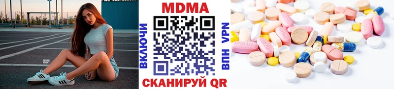 сколько стоит  гидра вход  МДМА молли  Волжский 