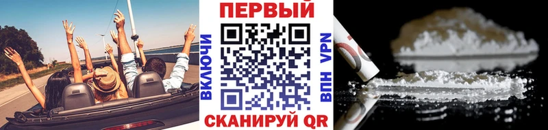 Метамфетамин винт  хочу наркоту  Волжский 