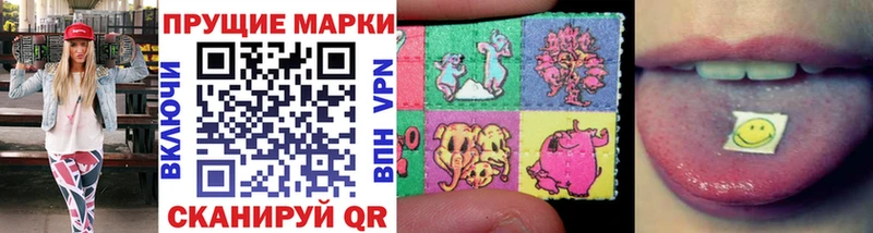 Марки NBOMe 1,8мг  blacksprut ссылки  Волжский  как найти наркотики 