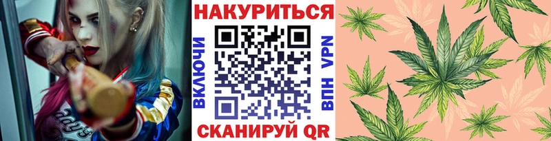 Марихуана THC 21% где купить Волжский